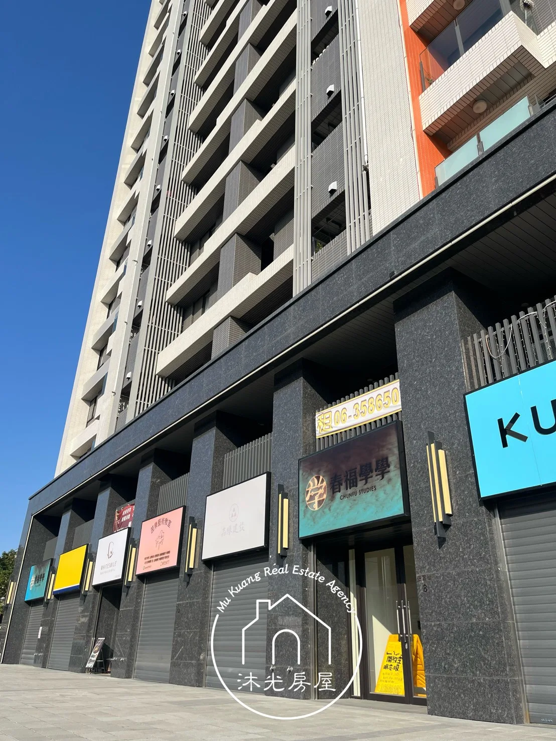 春福學學｜安南區店住合一賺錢店面含管